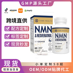 �羳�����R�d���N�z��N.M.N Capsules�I�B��ȡ�a���z��������Q