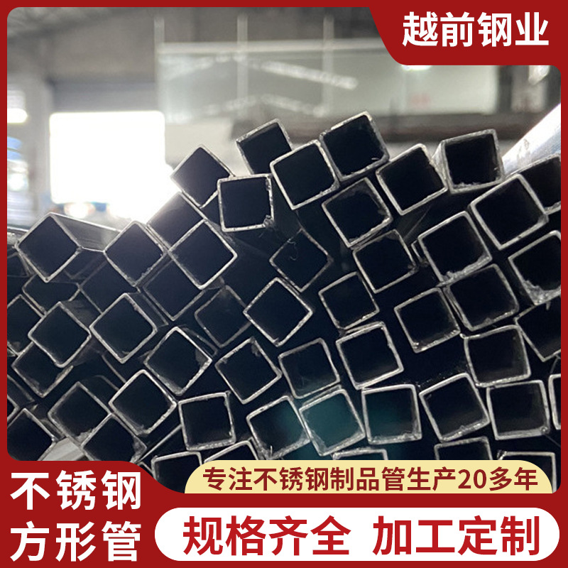 厂家直供拉丝210 304不锈钢方管焊接工程水龙头茶几矩形管可加工