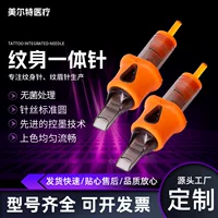 Источник производитель желтая силиконовая игла для тату M1 игла для тату волос одноразовая игла для тату кросс-граничные поставки