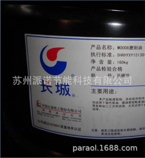 �L��M0008ĥ���� �L�ǽ��ټӹ�������