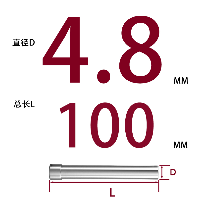 SKD11 펀치바늘 Φ4.8*100