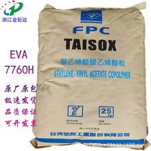 EVĄ7760H ͸ܛ۴ϩʳƷzĤճzˮ