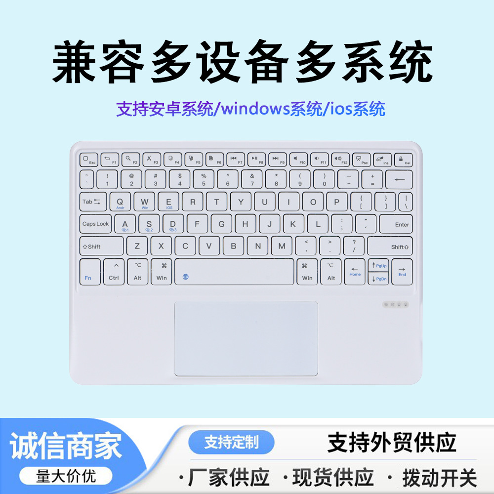 Factory Direct Sales Suitable for Apple Android Windows Three-System Universal Bluetooth Keyboard Business Office Keyboard