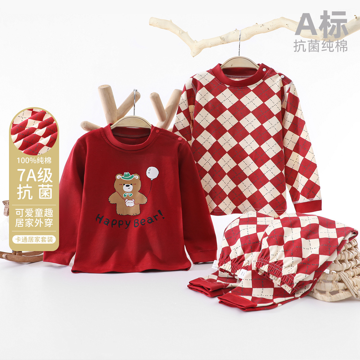 中童秋衣秋裤纯棉套装儿童保暖内衣男女童宝宝春秋家居服分体式