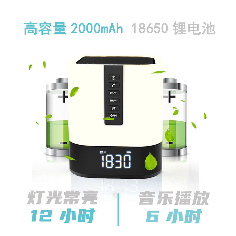 2021新货musky DY28S床头触控LED夜灯时钟闹钟无线蓝牙低音炮音响