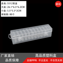 5.5�����׺и�͸PP���Ϻ� �����Ʒ�ռ{��С�aƷ�������Ʒչʾ��