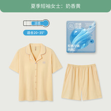 芬--腾厂家直销夏带胸垫天丝莱赛尔睡衣女开衫短袖短裤家居服套装
