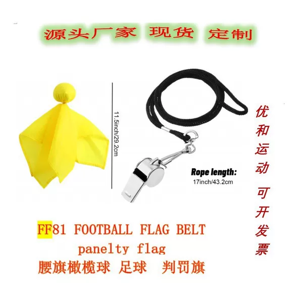 Replacement 81A Nfl Panelty Flag Football Flag Football Referee Penalty Flag in Stock
