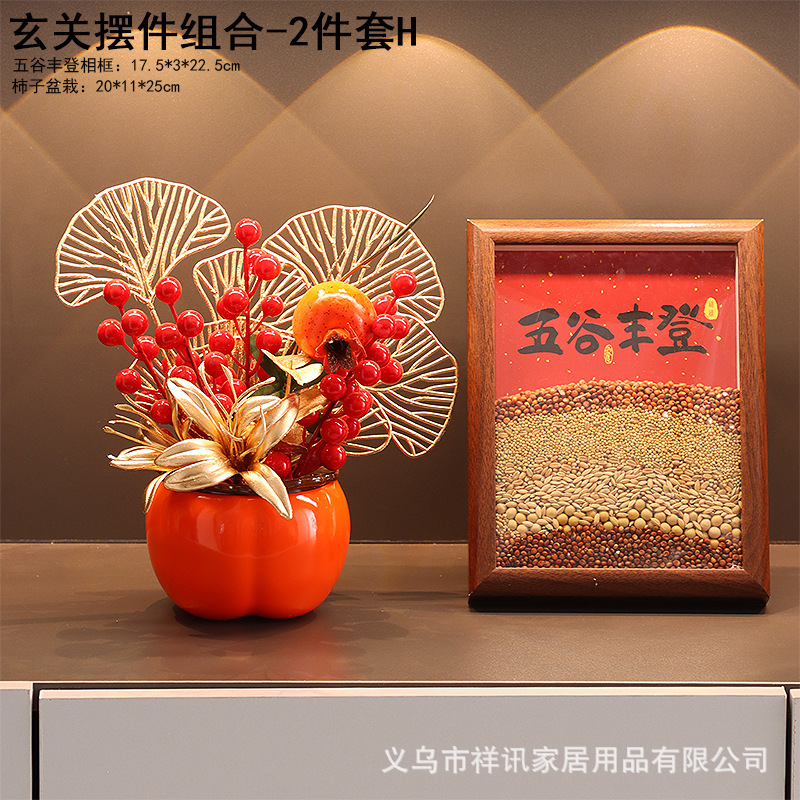 招财猫乔迁之喜新居摆件布置装饰用品玄关入户钥匙收纳鞋柜|undefined