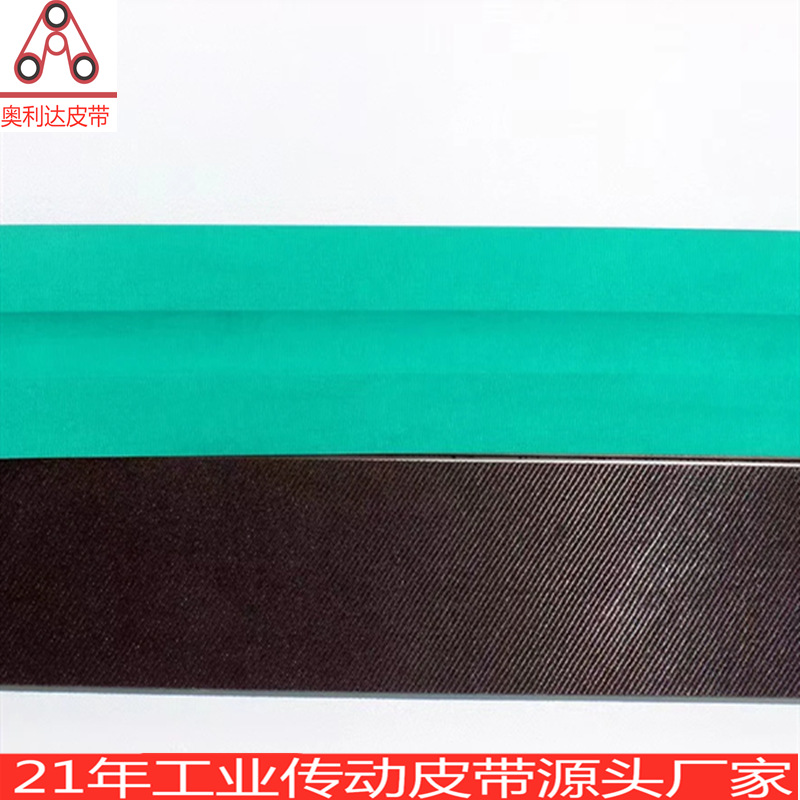 进口绿胶无缝加胶牵引带 塑管牵引机带 铜管牵引带 背部开U槽V槽