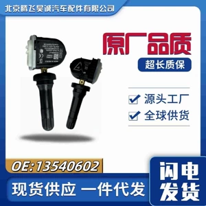 13540602 Buick Chevrolet Cadillac Gmc üçün TPMS şin təzyiq sensoru