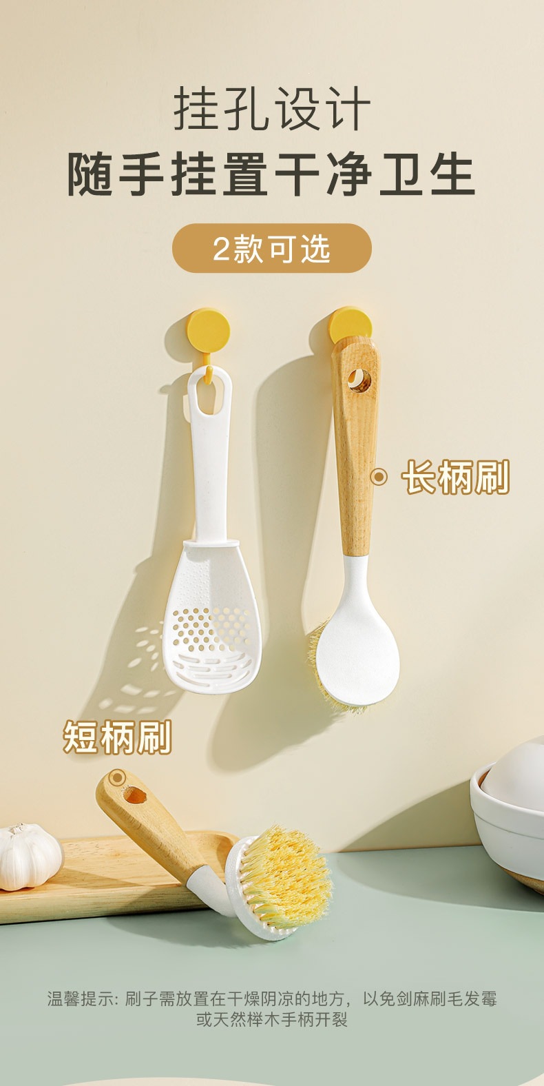 Beech Wood Sisal Soft Bristle Pot Brush Long Handle Kitchen Dish Washing Brush Multi Functional Cleaning Tool specifications