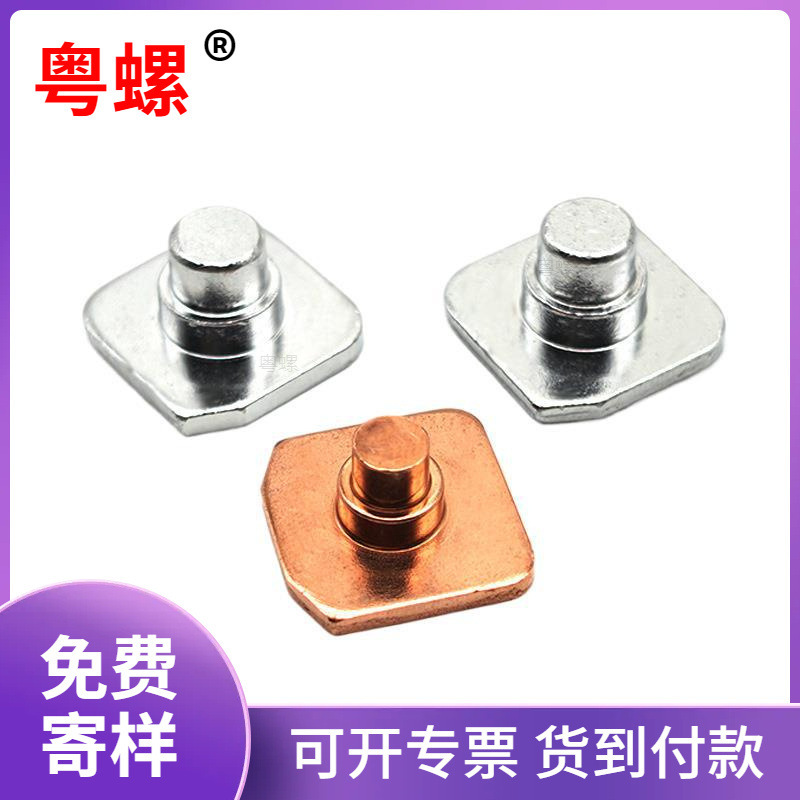 新能源铜柱平头铆钉 紫铜钉多工位粤螺正负极导电实心铜柱