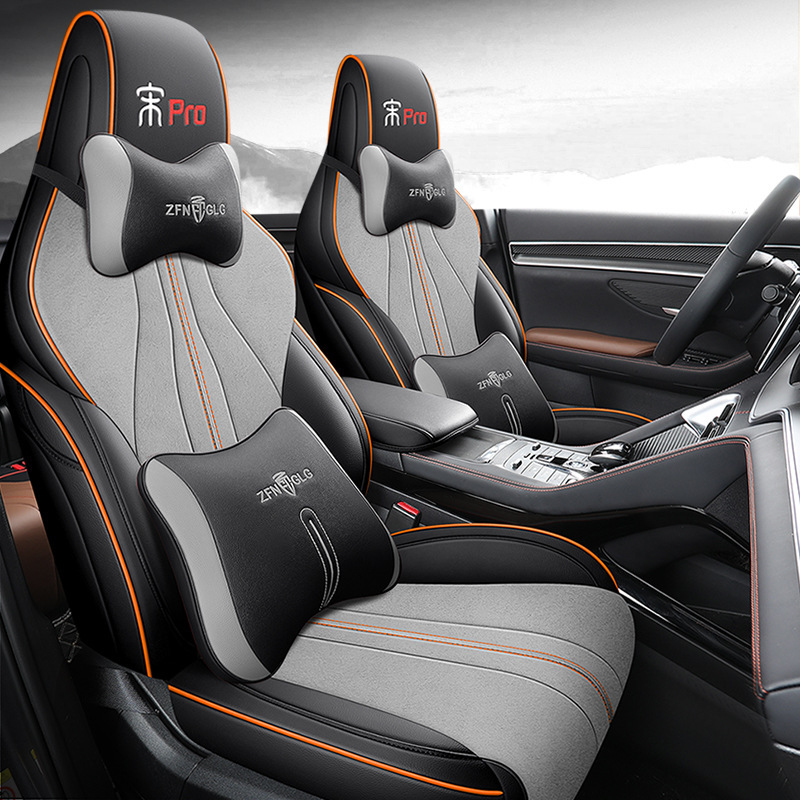 2021-25 BYD Song pro 新エネルギー専用シートカバー オールインクルーシブ カーシートクッション オールシーズンレザーシートクッション|undefined