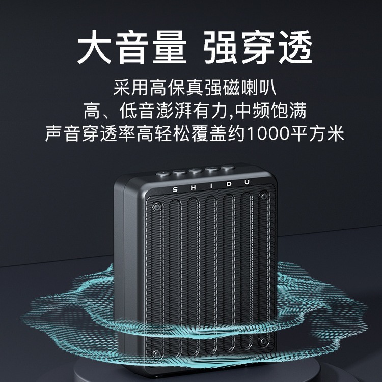 十度M200小蜂拡声器教師専用bluetooth無線マイク教育授業ガイドの呼び出し器|undefined