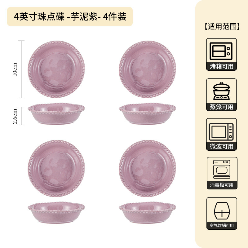フランスのシンプルな釉薬の下の彩の茶碗の高級感の家庭用卸売りの紫色の陶磁器の食器のご飯の碗の皿のスープの碗の麺の碗|undefined