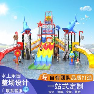 Large Water Slide Kidsren's Water Park Outdoor Kindergarten Slide Plastic Water Fort Swimming Pool Water Play Equipment
