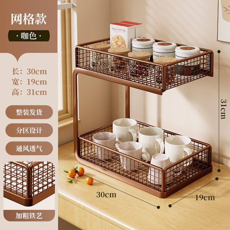 Organizador de Tazas de Mesa Multicapa para Cocina y Comedor