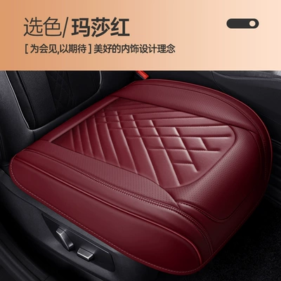 Seat cushion, seat cover, Napa leather car cushion four - front-base-martha-red-universal