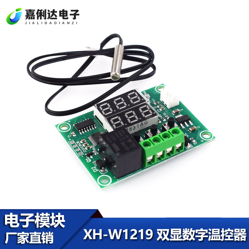 Xh-W1219 Dual Display Digital Thermostat High Precision Temperature Control Switch Control Accuracy 0.1 Xh-W1219 Dual Display Digital Thermostat High Precision Temperature Control Switch Control Accuracy 0.1