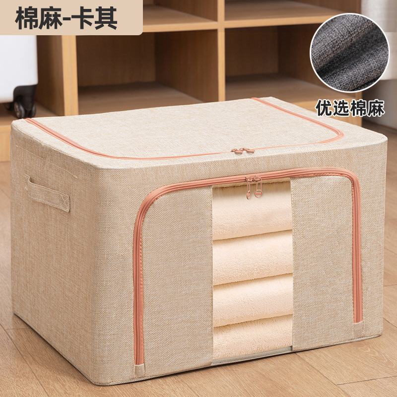 綿麻服収納箱家庭用折り畳み布芸鉄骨箱防湿防塵綿布団収納箱玩具整理箱|undefined