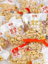 永信脱油花生五香味香辣味去壳花生米下酒菜独立小包一袋5斤