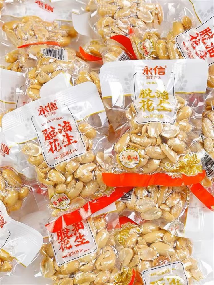 永信脱油花生五香味香辣味去壳花生米下酒菜独立小包一袋5斤