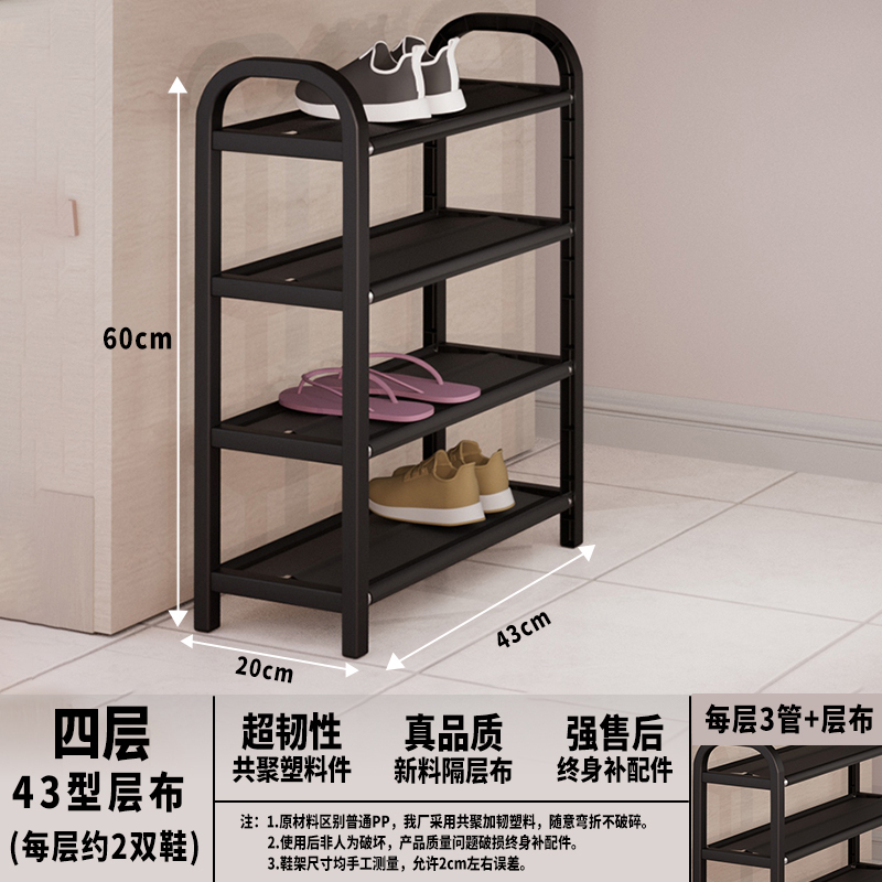 Estante de zapatos de puerta simple ensamblaje doméstico multicapa dormitorio dormitorio almacenamiento armario de zapatos a prueba de polvo por Wang Zhi