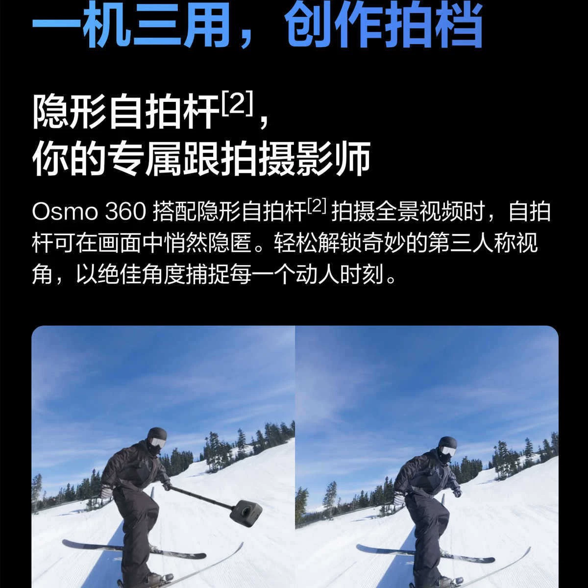 DJI Osmo 360 панорамная экшн-камера 8K HD анти-тремор погружение мотоцикл езда лыжи