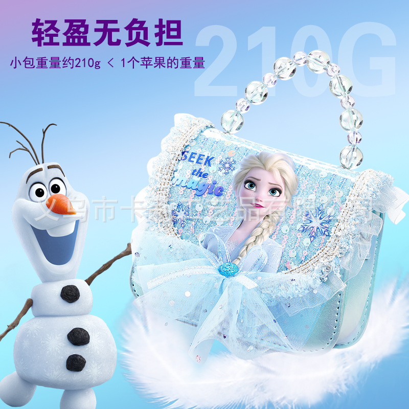Disney Children's Crossbody Bag for Girls, Elsa Princess Cute Small Bag, Girls' Frozen Cartoon Handbag