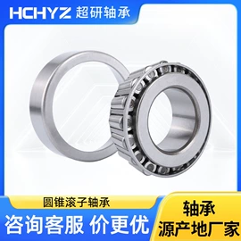 深沟球轴承;轴承座;直线轴承