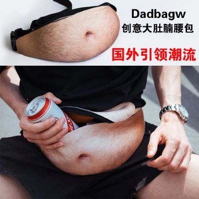 Tiktok Influencer Fake Belly Waist Bag Realistic Invisible Big Belly Bag Beer Belly Waist Bag Big Belly Waist Bag for Men