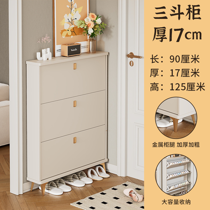 奶油超薄翻斗鞋柜家用门口大容量入户玄关简约收纳现代鞋架小户型|undefined