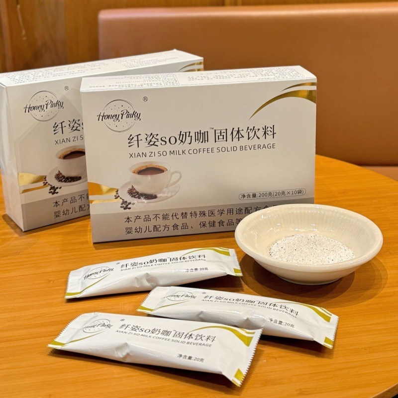 Honey pinky纤姿so奶咖固体饮料200g冲调奶咖户外便携一件代发|undefined