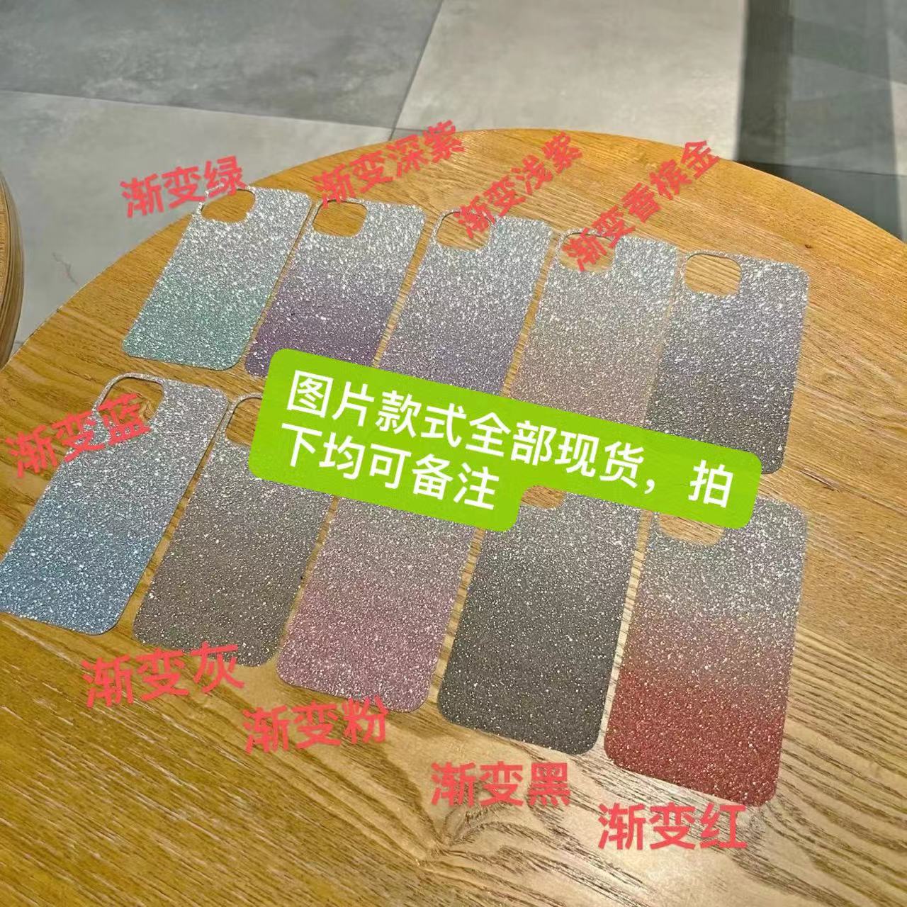 Flash powder gradient