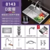 Package D [304 copper core pulling faucet] 10 years of quality-silver-appearance [Length 81 width 43 depth 20] 30 years of quality-salary