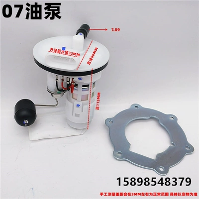 Yamaha, Lifan, Zongshen, Qianjiang | Fuel tank - 07-oil-pump