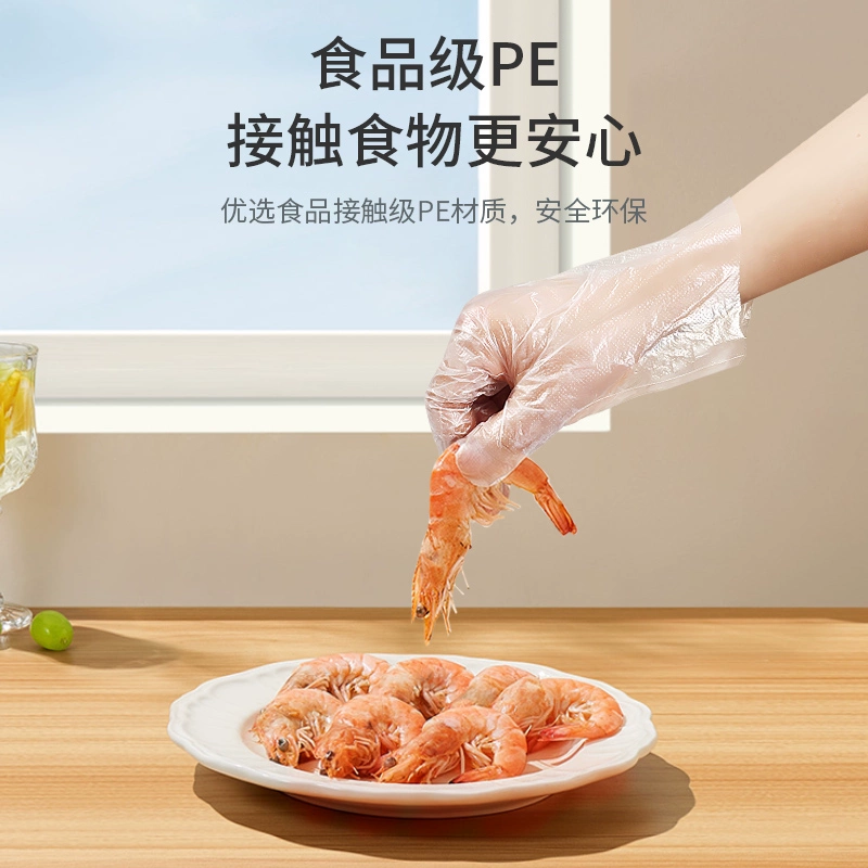 Детские одноразовые перчатки Пищевая детская специальная сумка Pe толстый ребенок гигиенический и долговечный для ежедневного использования
