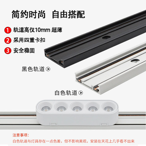 Exposed ultra-thin magnetic track light 35 width 10mm thick ceiling-free led magnetic track home living room without main light