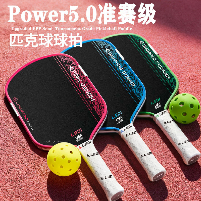 Competition-Grade Pickleball Paddle Carbon Fiber Matte 5Th Generation Epp Foam Core Pickleballpaddle Cross-Border Hot Selling