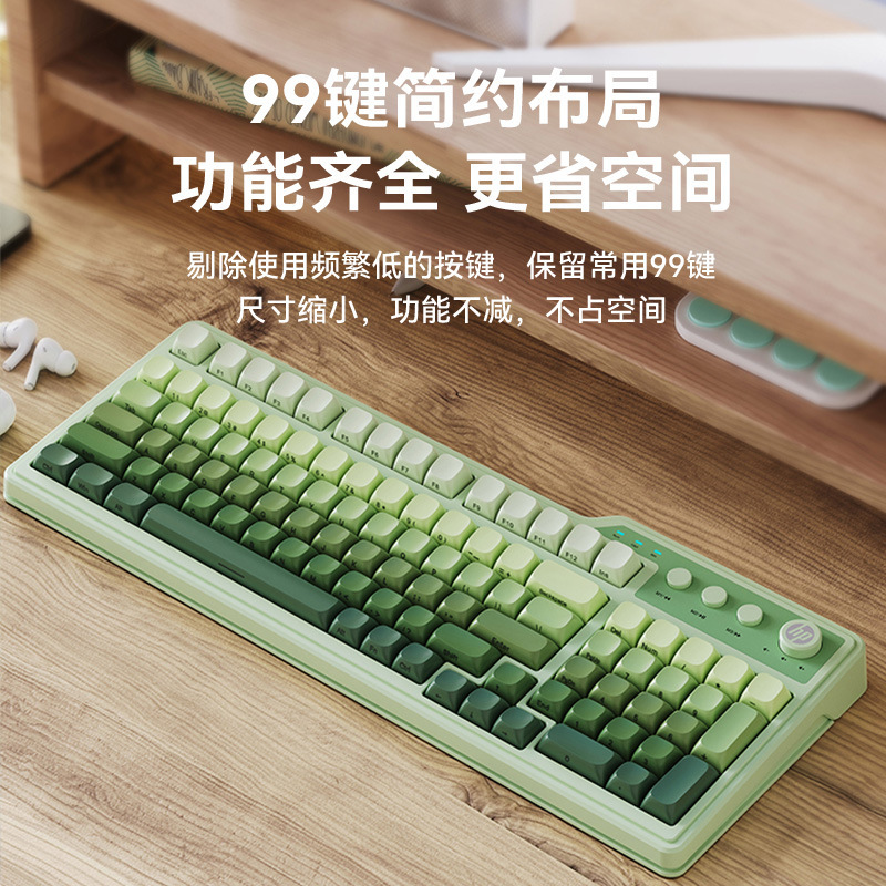 HP/HPグラデーション側彫刻キーボード有線99キー発光光電競合ゲームオフィスコンピュータ共通クロスボーダー卸売り|undefined