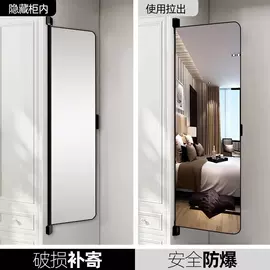 穿衣镜;家具配件