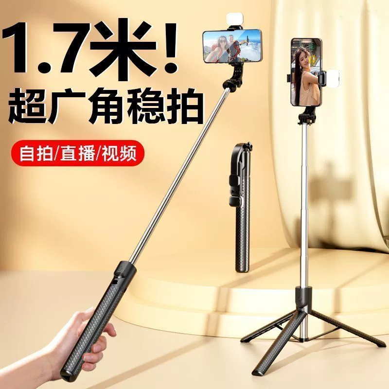 Длинный мобильный телефон, складная ручная трубка, 1,7 м, Bluetooth, пульт дистанционного управления