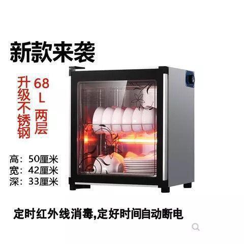 消毒柜家用小型台式不锈钢商用迷你桌面立式餐具不锈钢消毒柜|undefined