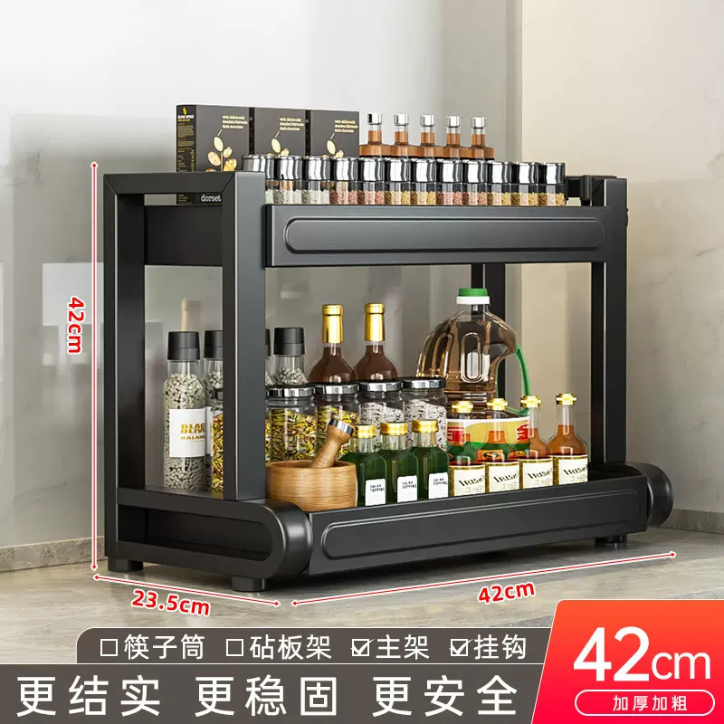 新しいキッチン多機能調味料ボトル収納ラック、箸とナイフホルダー、家庭用カウンター多層収納ラック、シンプル|undefined