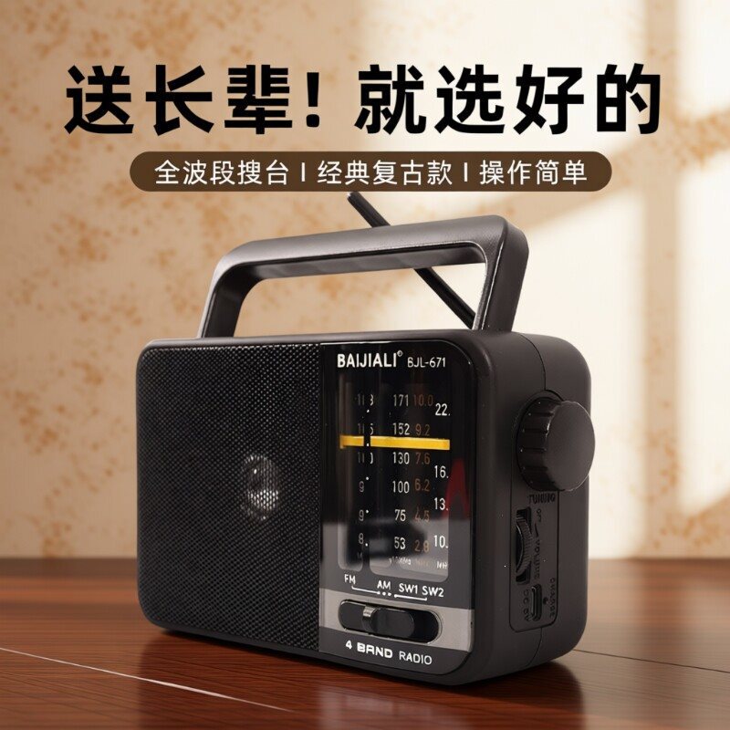 Radio for the Elderly, Portable Walkman Player for the Elderly, Rechargeable Full-Band Radio with Fm Radio for the Elderly, Portable Walkman Player for the Elderly, Rechargeable Full-Band Radio with Fm