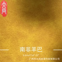 �͹Ły�y�Ϸ����Ƥ�� | ���üy���f�OӋ |0.8���ˮPU |�߶ˑ���