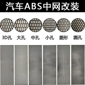 扶手箱;车用置物袋;中网