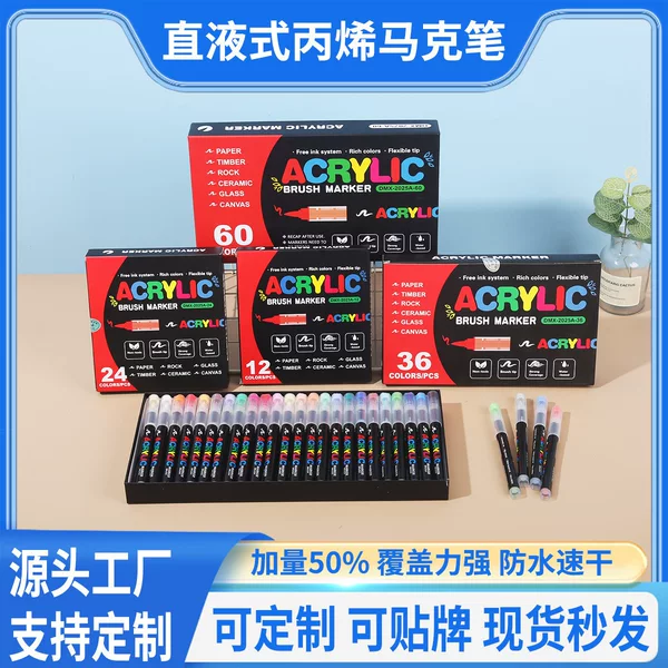 Cross-Border Direct Liquid Acrylic Marker Soft Tip Kidsren's Art Students Special Opaque Color Stackable DIY Graffiti Painting