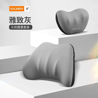 Car Memory Foam Headrest, Headrest - elegant-gray-suit-headrest-lumbar-support